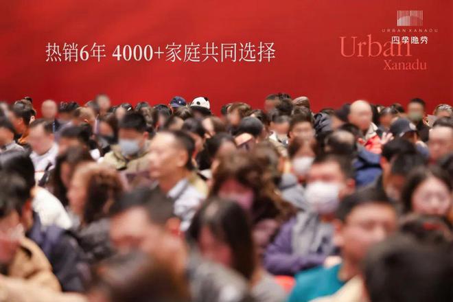 四季隐秀售楼处-网站-四季隐秀最新发布-房天下!ag凯发(图1)