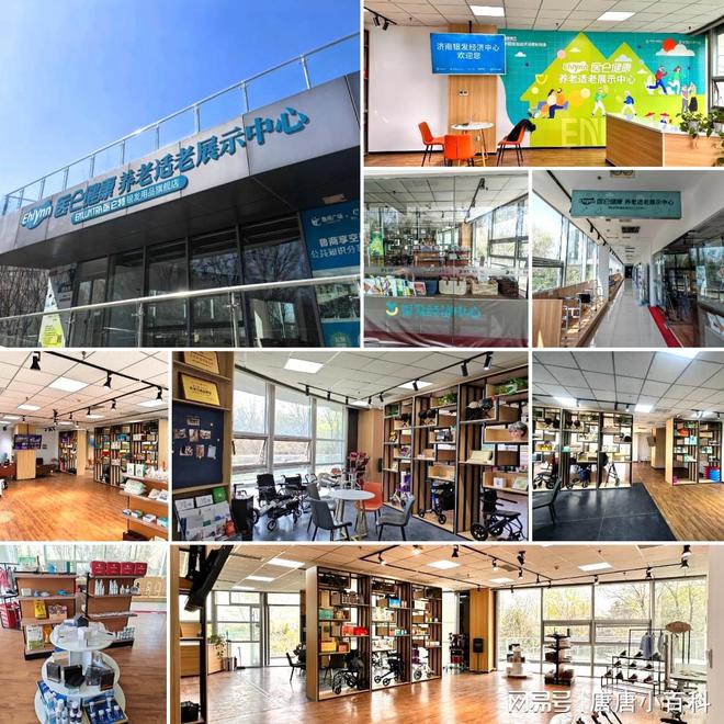 银发专属产品有哪些银发产品品牌推荐(图1)