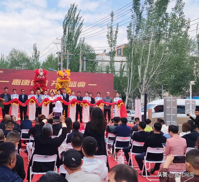 内蒙古惠康体检中心盛大开业(图2)