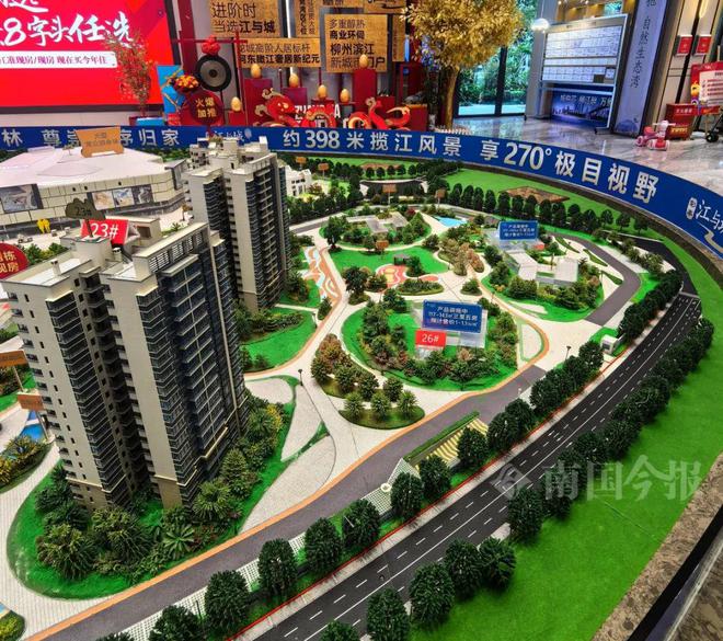 凯发国际柳州彰泰江与城业主怒了！喊话房开：“还我楼间距还我江景！”(图7)
