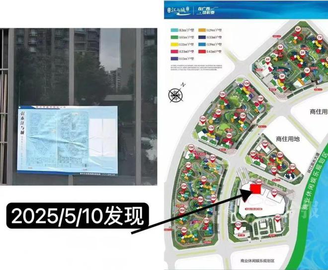 凯发国际柳州彰泰江与城业主怒了！喊话房开：“还我楼间距还我江景！”(图12)