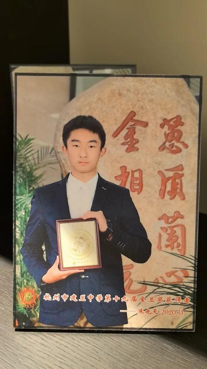 700分考北大“迈巴赫少爷”父亲庆祝儿子生日网友曾调侃“比你有钱还比你努力”(图8)