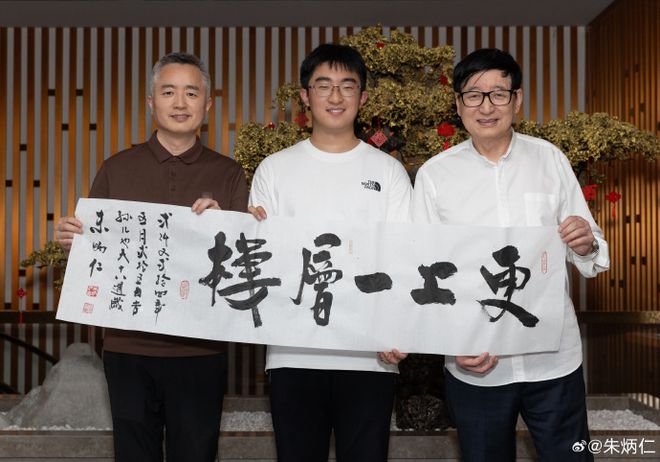 700分考北大“迈巴赫少爷”父亲庆祝儿子生日网友曾调侃“比你有钱还比你努力”(图4)