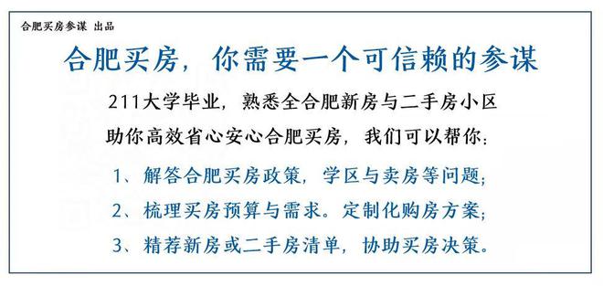 住建部《住宅项目规范》新国标发布开启高品质居住新时ag凯发代(图5)