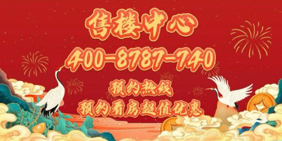 官☏佳怡华庭网站✦上海浦东佳怡华庭权威发布@售楼中心(图1)