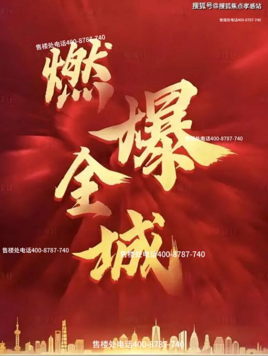 官☏佳怡华庭网站✦上海浦东佳怡华庭权威发布@售楼中心(图2)