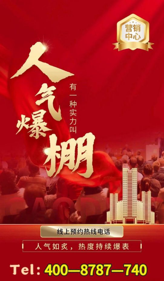 官☏佳怡华庭网站✦上海浦东佳怡华庭权威发布@售楼中心(图3)