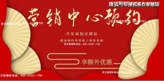 官☏佳怡华庭网站✦上海浦东佳怡华庭权威发布@售楼中心(图5)