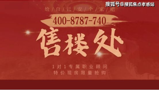 官☏佳怡华庭网站✦上海浦东佳怡华庭权威发布@售楼中心(图4)