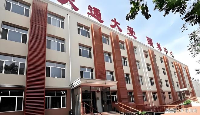 凯发旗舰厅天通大爱颐养中心2025攻略指引：最新优惠定价床位资源热线(图1)