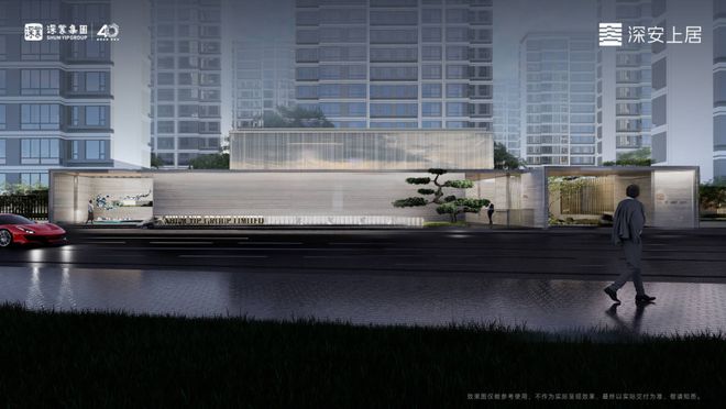 凯发国际深业·深安上居评测：优缺点分析深安上居能不能买最新项目资料(图10)