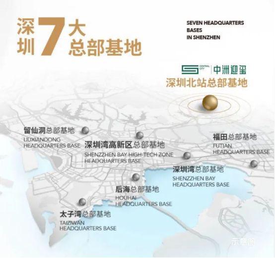中洲迎玺三期售楼处热线中洲迎玺三期开发商营销中心咨询电话！(图4)