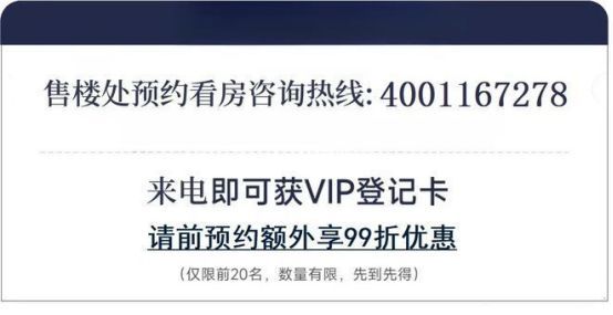 中洲迎玺三期售楼处热线中洲迎玺三期开发商营销中心咨询电话！(图15)