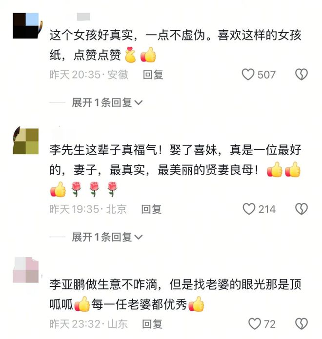 李嫣回国这一天海哈金喜带着3岁女儿从别墅搬进了单元楼(图7)