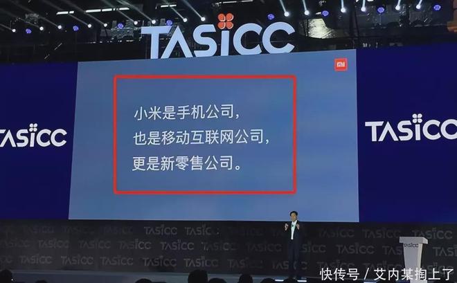雷军卸任后大变身！小米美业新凯发国际战场揭晓！(图4)