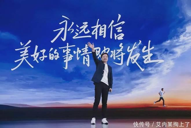 雷军卸任后大变身！小米美业新凯发国际战场揭晓！(图2)