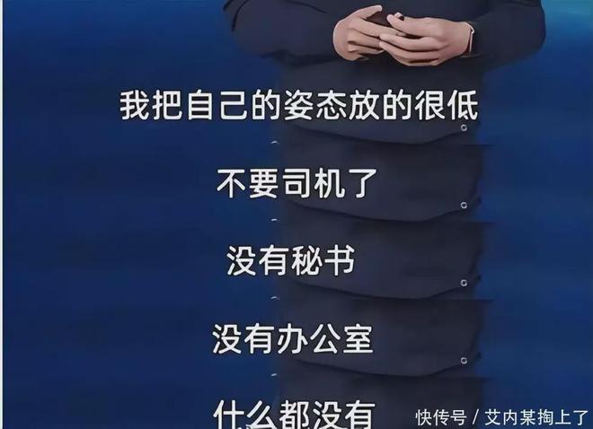 雷军卸任后大变身！小米美业新凯发国际战场揭晓！(图7)