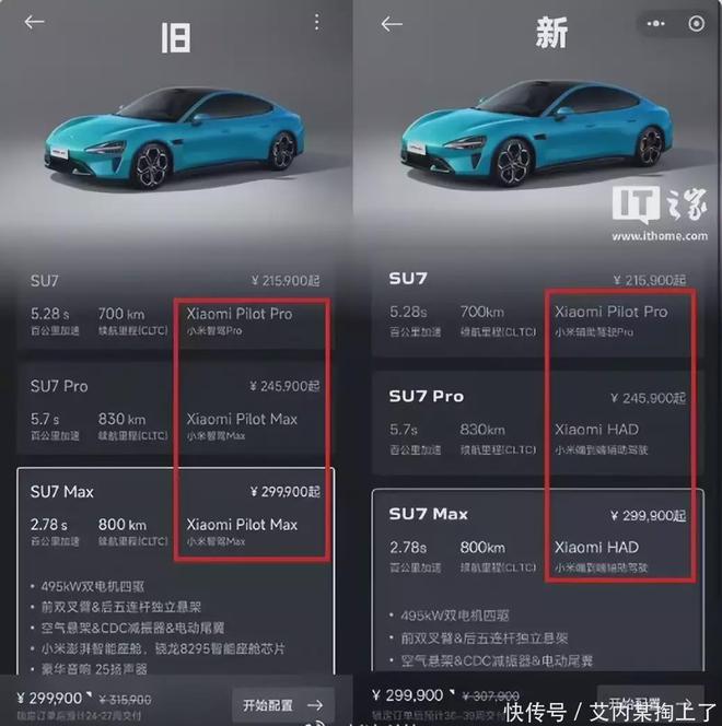 雷军卸任后大变身！小米美业新凯发国际战场揭晓！(图13)
