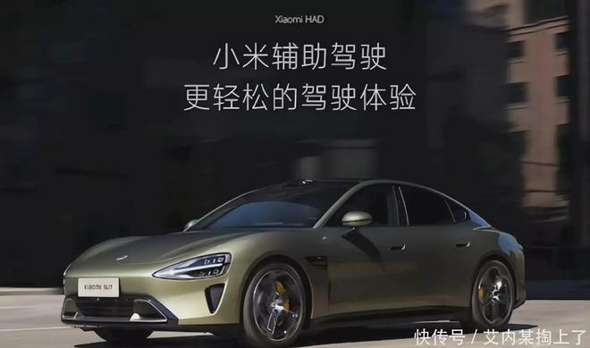 雷军卸任后大变身！小米美业新凯发国际战场揭晓！(图15)