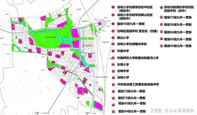 满京华金硕臻府项目介绍-满京华金硕臻府图文详解-楼盘最新消息(图7)