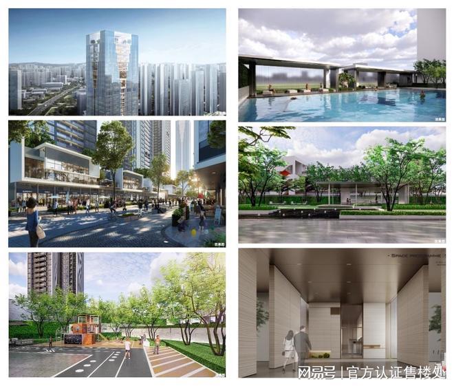 满京华金硕臻府项目介绍-满京华金硕臻府图文详解-楼盘最新消息(图5)