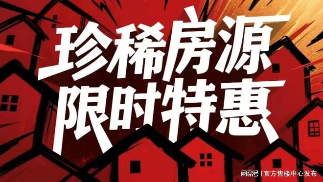 ag凯发“招商时代潮派”售楼处发布：潮派即兴诗地铁的震颤是押韵(图3)