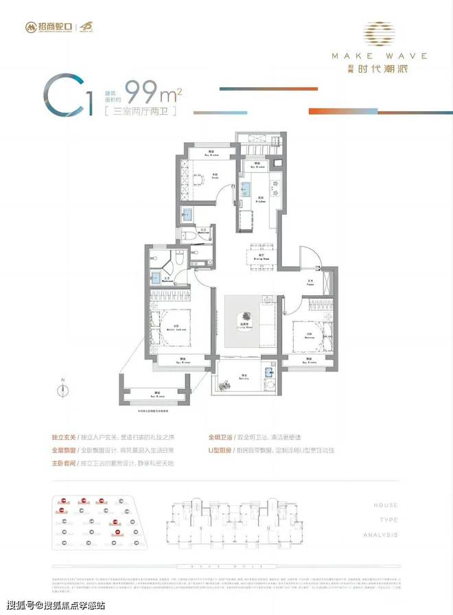 ag凯发“招商时代潮派”售楼处发布：潮派即兴诗地铁的震颤是押韵(图5)