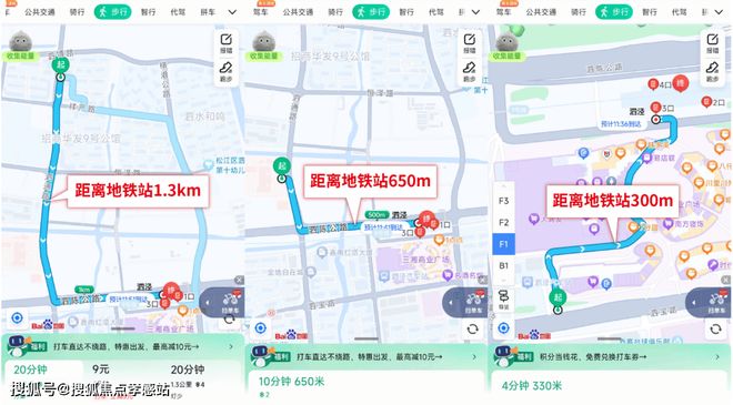 ag凯发“招商时代潮派”售楼处发布：潮派即兴诗地铁的震颤是押韵(图8)