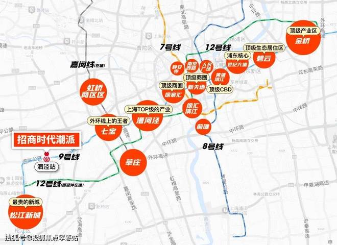 ag凯发“招商时代潮派”售楼处发布：潮派即兴诗地铁的震颤是押韵(图9)