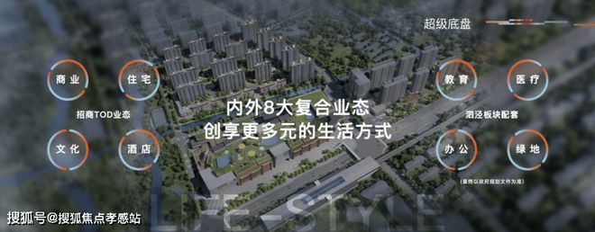 ag凯发“招商时代潮派”售楼处发布：潮派即兴诗地铁的震颤是押韵(图12)