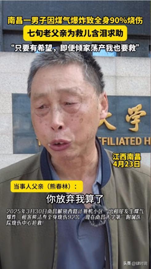凯发国际燃气爆炸男子烧伤后续：房东忽视整改通知原因曝光与老鼠有关(图1)