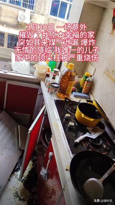 凯发国际燃气爆炸男子烧伤后续：房东忽视整改通知原因曝光与老鼠有关(图3)