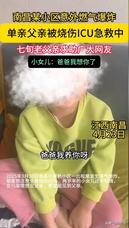 凯发国际燃气爆炸男子烧伤后续：房东忽视整改通知原因曝光与老鼠有关(图6)