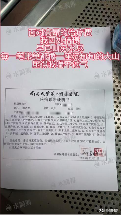 凯发国际燃气爆炸男子烧伤后续：房东忽视整改通知原因曝光与老鼠有关(图7)