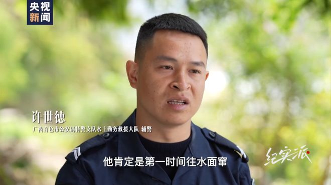 ag凯发回顾洞穴潜水失联3天奇迹生还大量细节首次披露！当事人述生死73小时(图8)