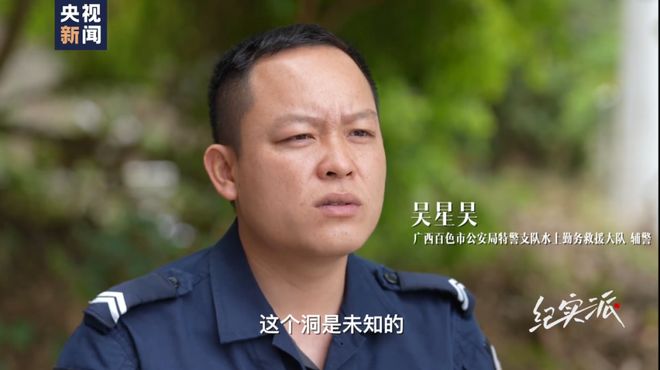 ag凯发回顾洞穴潜水失联3天奇迹生还大量细节首次披露！当事人述生死73小时(图7)