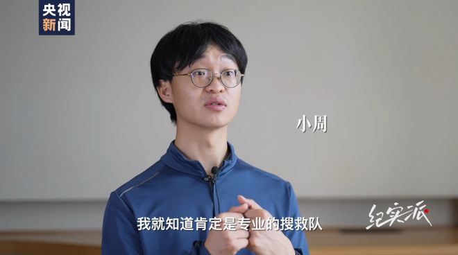 ag凯发回顾洞穴潜水失联3天奇迹生还大量细节首次披露！当事人述生死73小时(图11)