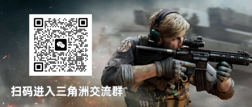 【三角洲行动】S5更新活动速看周末爽打福利畅享！ag凯发(图6)