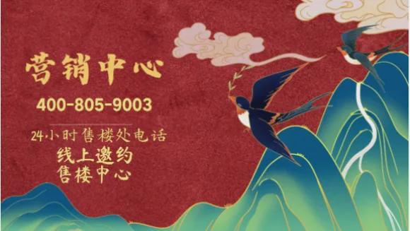 ☎‍楼市热点@锦绣时代广场售楼处发布：最新样板间开放(图11)