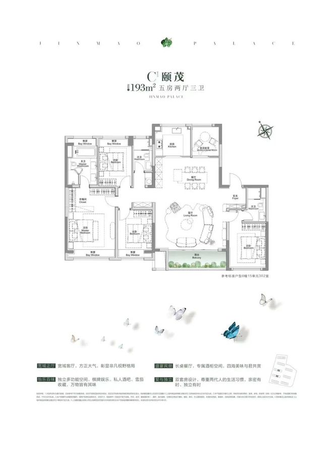 凯发旗舰厅®中环金茂府售楼处中环金茂府发布：超高性价比解析(图22)