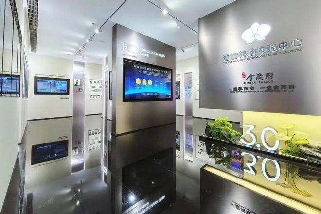 凯发旗舰厅®中环金茂府售楼处中环金茂府发布：超高性价比解析(图24)