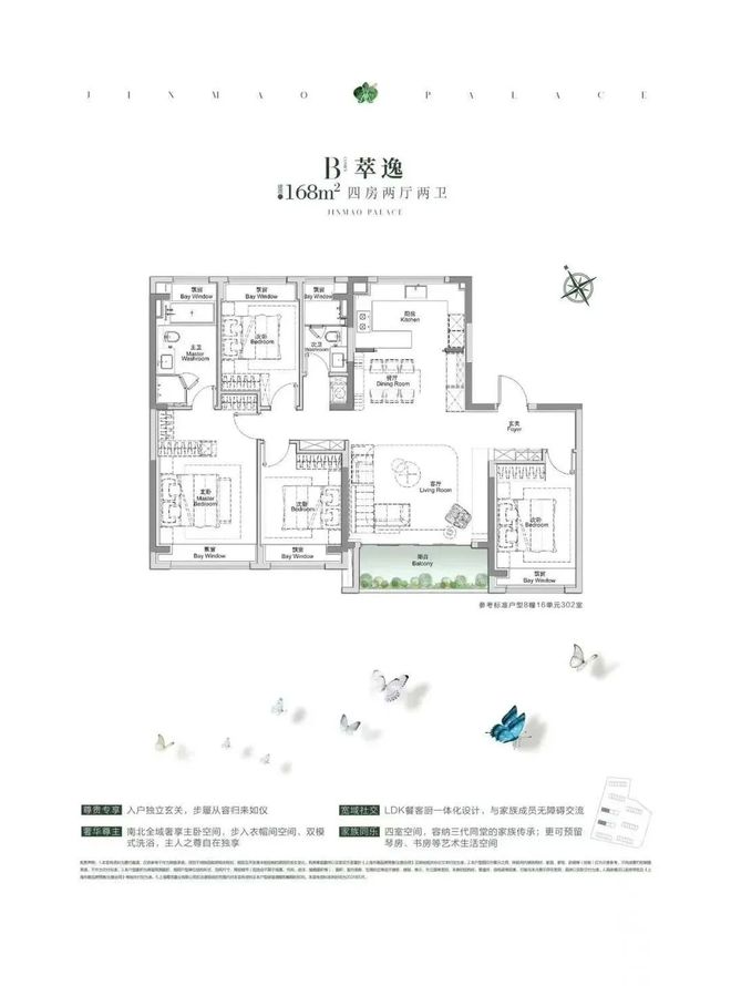 凯发旗舰厅®中环金茂府售楼处中环金茂府发布：超高性价比解析(图23)