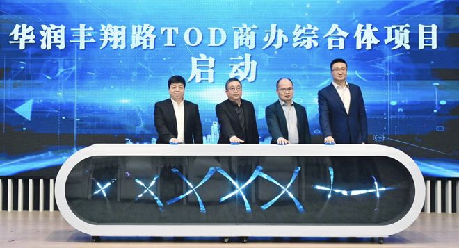 凯发旗舰厅®中环金茂府售楼处中环金茂府发布：超高性价比解析(图30)