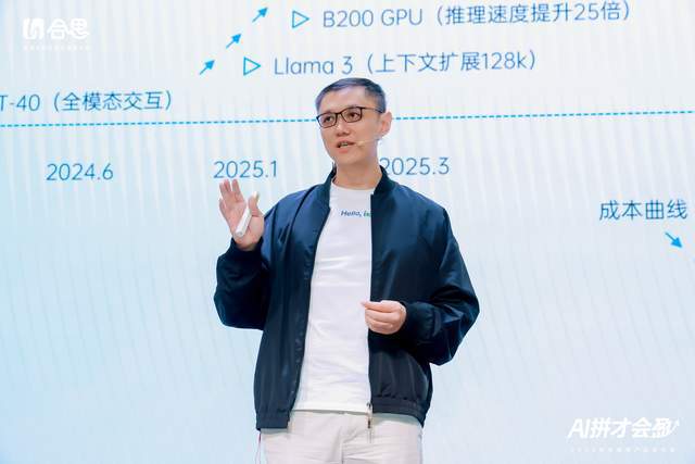 什么！AI已经能帮企业省钱了？这10个问答全面解答其中秘密！(图1)