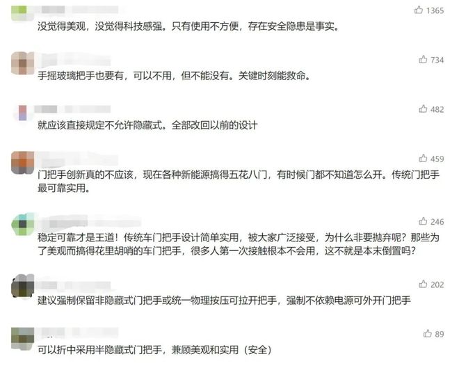 苏H注意！国家将出手整顿！(图3)