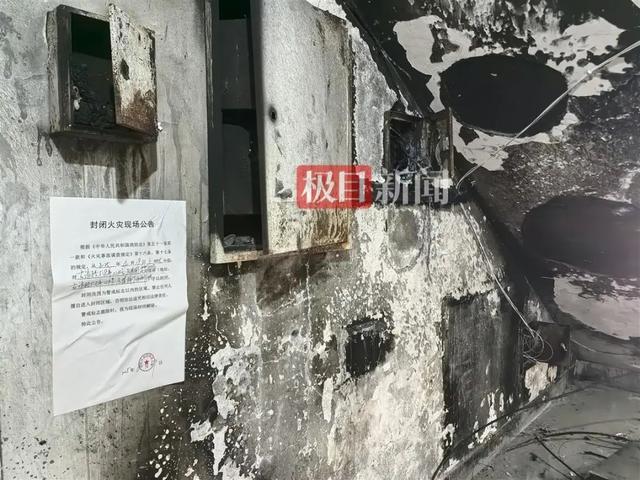 深夜突发！夫妻俩分别烧伤91%和84%罪魁祸首又是它(图2)