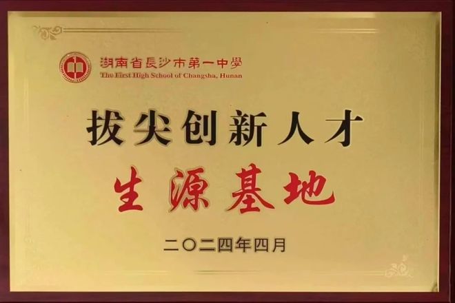 7字头！五一这个盘卖爆了！0公摊鼻祖！教科书实景！(图11)