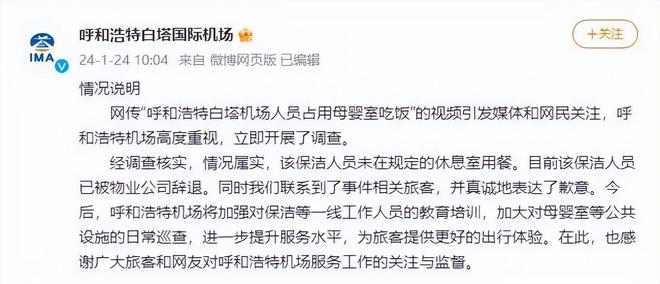 住在厕所里的保洁阿姨没有休息的权利(图5)