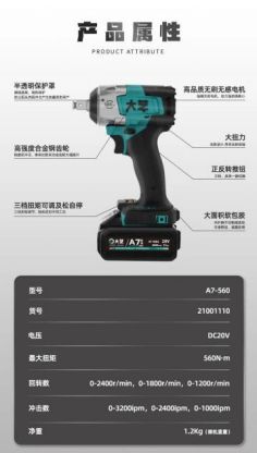 苏超“南哥”争先大艺A7-560以“全能实力”诠释南通智造魅力(图5)