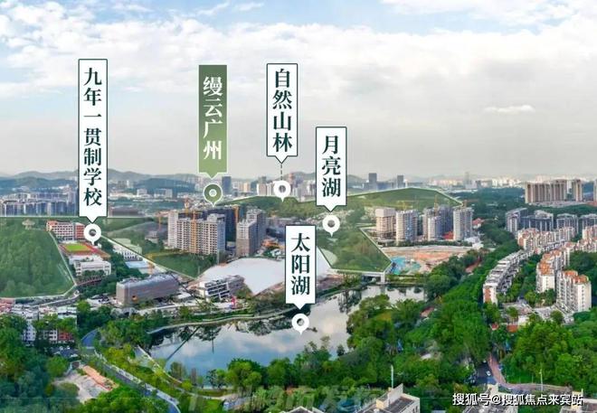 聚焦ꦿ℘@合生·缦云广州售楼处发布：时代潮派匠心工艺演绎(图4)